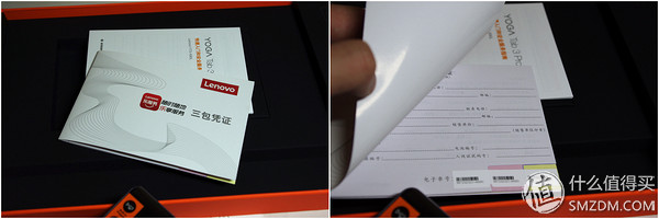 鑱旀兂骞虫澘yoga3娴嬭瘎,鑱旀兂鎶曞奖骞虫澘yogatab3pro璇勬祴