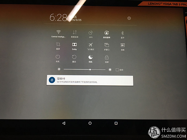 鑱旀兂骞虫澘yoga3娴嬭瘎,鑱旀兂鎶曞奖骞虫澘yogatab3pro璇勬祴