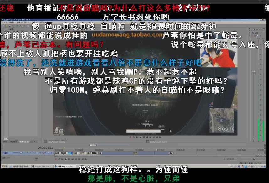 五五开绝地求生账号确认被封,五五开绝地求生视频