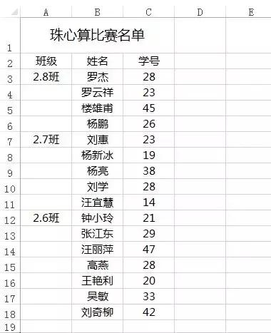 win10excel表格切换窗口快捷键,excel表格快捷键填充一样的数字