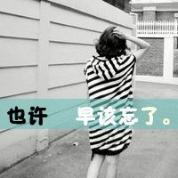 哪首歌戳中了你的泪点语录,哪一首歌让你在听的时候很想哭