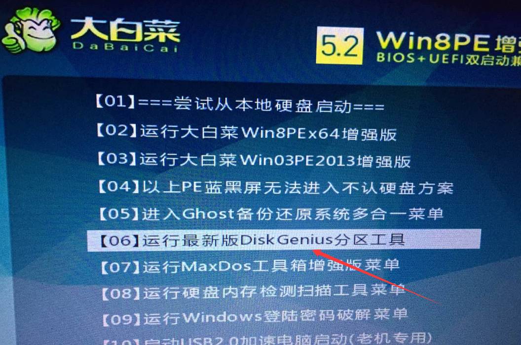 微pe装系统win7改成win10教程,win10系统改成win7系统怎么弄
