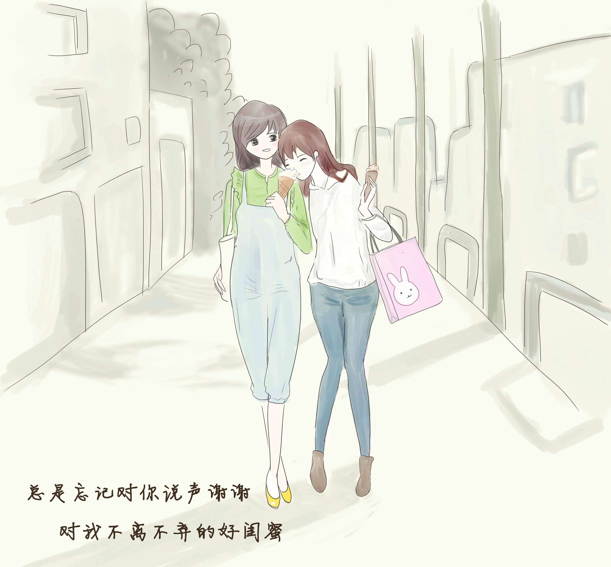 真正好闺蜜是什么意思,双子对真正好闺蜜的表现