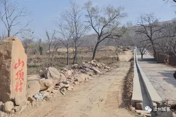 汝州最原始的古村落,汝州市千年古村落