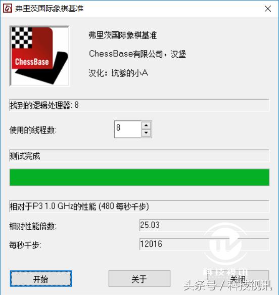 惠普hp暗影精灵iii代i7-7700hq,惠普游戏暗影精灵三代台式机评测