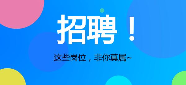 2018年全国教师招聘汇总,2017天津教师招聘