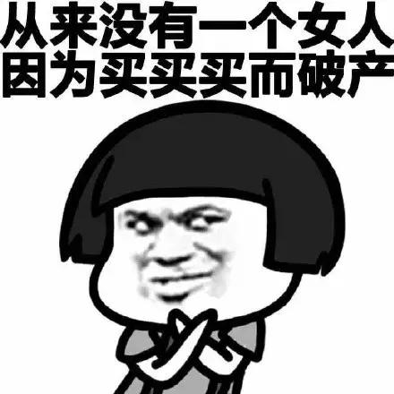 蒂芙尼毛线球最便宜多少钱,蒂芙尼毛线球最低价