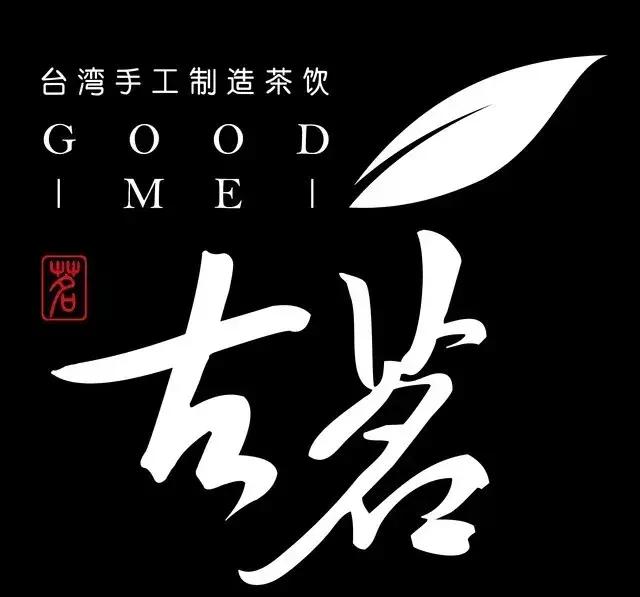 二期孵化活动评选结果确定三家品牌入选