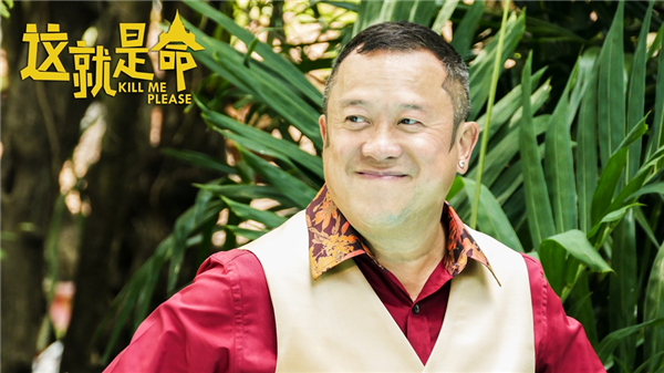 泰国和泰囧,泰国泰囧