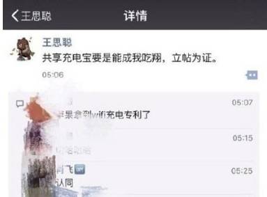 聚美优品私有化结束了吗,聚美优品当年私有化始末