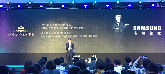 三星w2019心系天下和苹果哪个好,w2019三星心系天下发布会