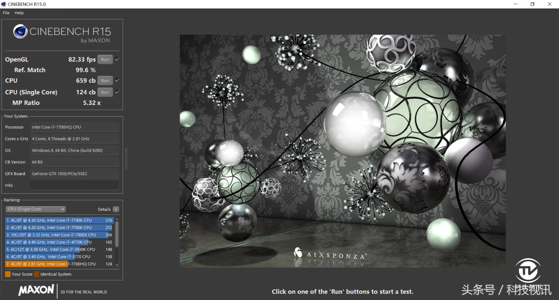 惠普hp暗影精灵iii代i7-7700hq,惠普游戏暗影精灵三代台式机评测