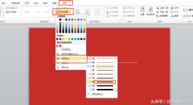word2007怎么制作个性日历,word2010制作日历