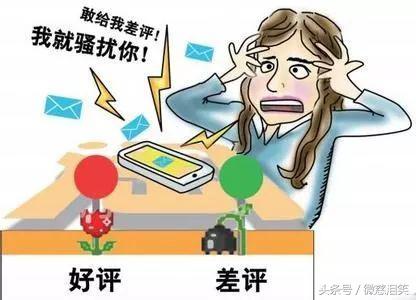 网购要当心现在还有受骗者,警惕很容易让你上当的网购骗局