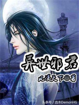 超千万字最好看玄幻小说书单,雪鹰领主东方玄幻小说书单推荐