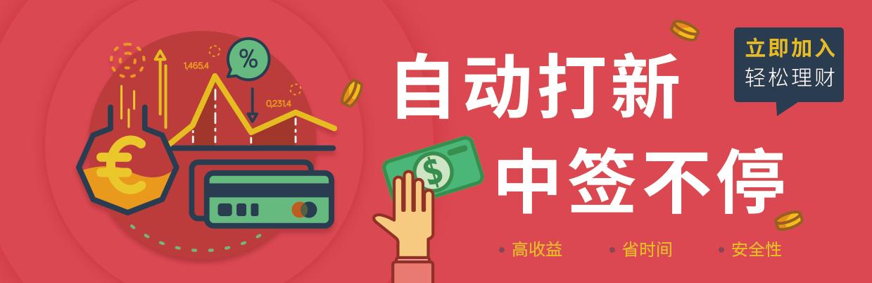 中新股的概率和券商有关吗,为什么中新股显示赚钱