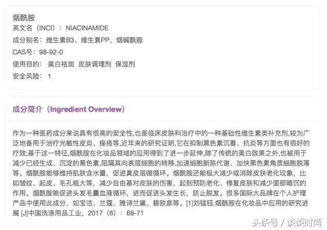为什么抹了护肤品皮肤还要起皮,为什么抹了护肤品感觉很油