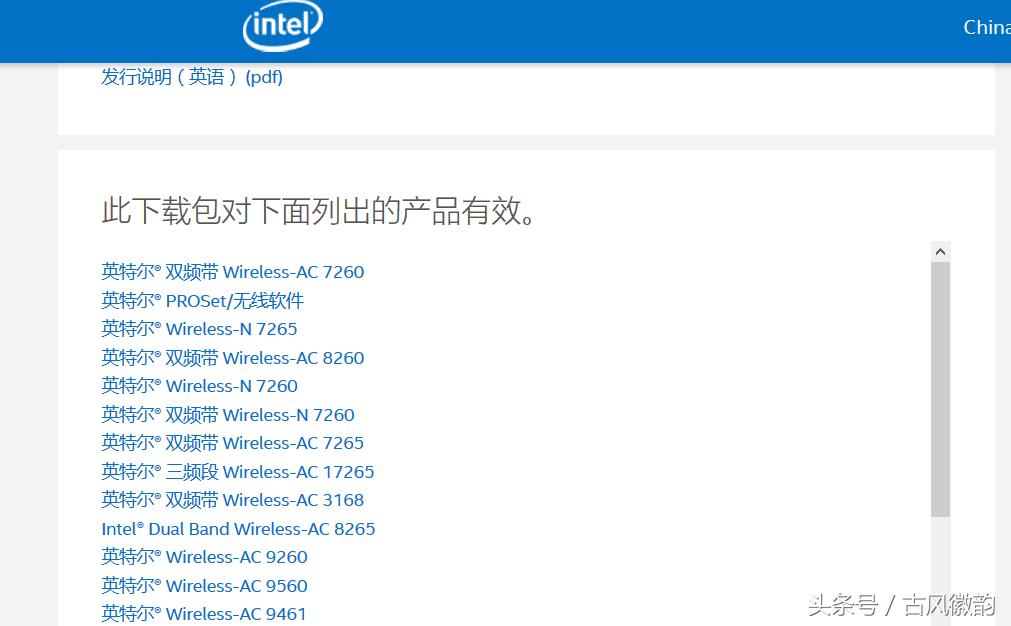 小米笔记本蓝牙不能发现任何设备,小米笔记本蓝牙突然失效了