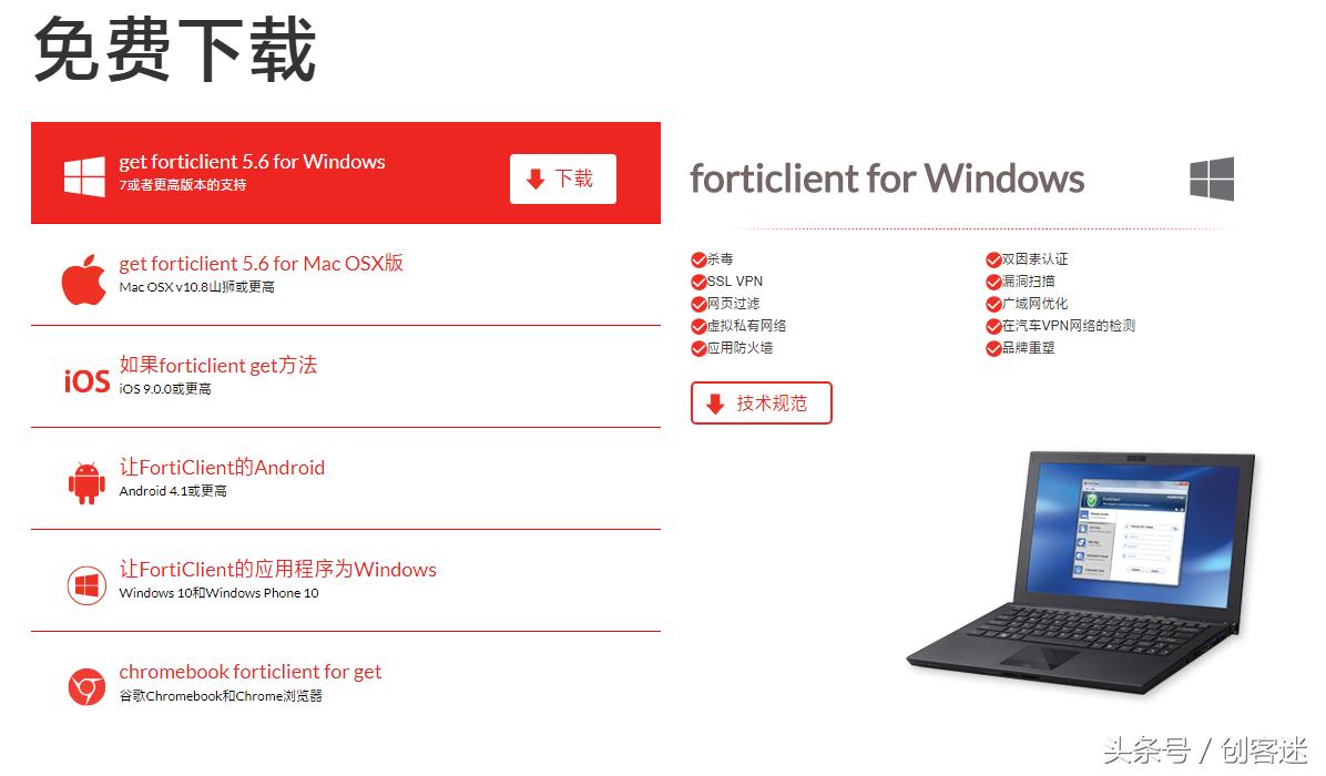 最好用的十大免费杀毒软件,目前最好的免费杀毒软件