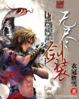 超千万字最好看玄幻小说书单,雪鹰领主东方玄幻小说书单推荐