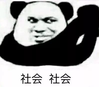 看完这篇雷人错字集，我对当红明星全部脱粉