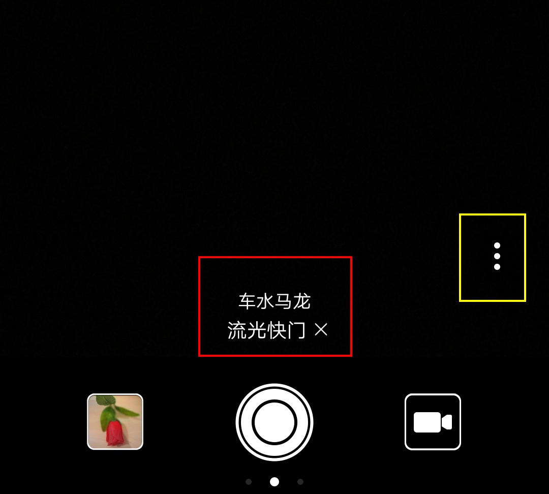 华为mate30pro相机怎么调拍照好看,最全的华为手机摄影教程视频大全