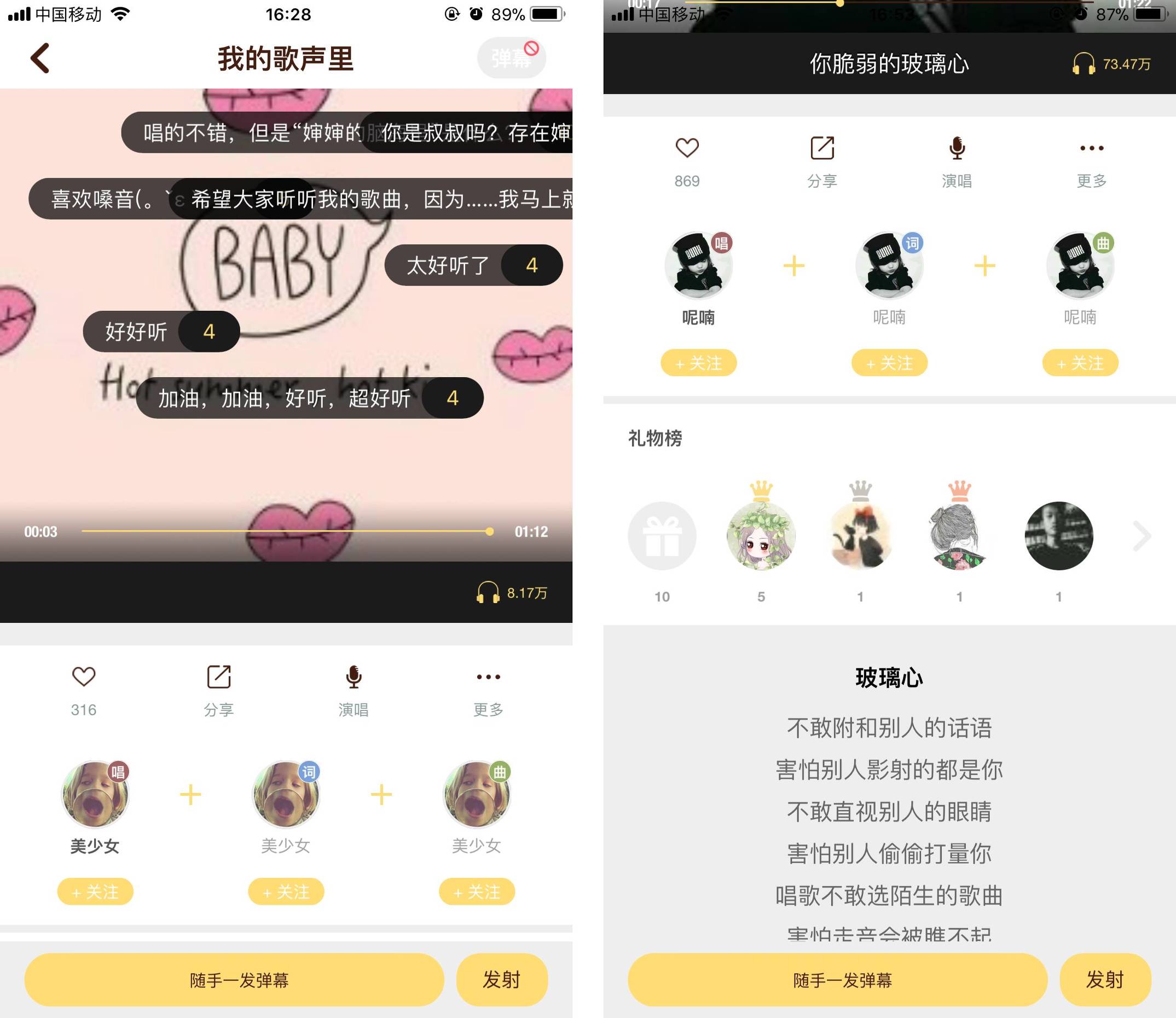 适合五音不全的人唱歌app,五音不全想练歌有什么好用的app吗