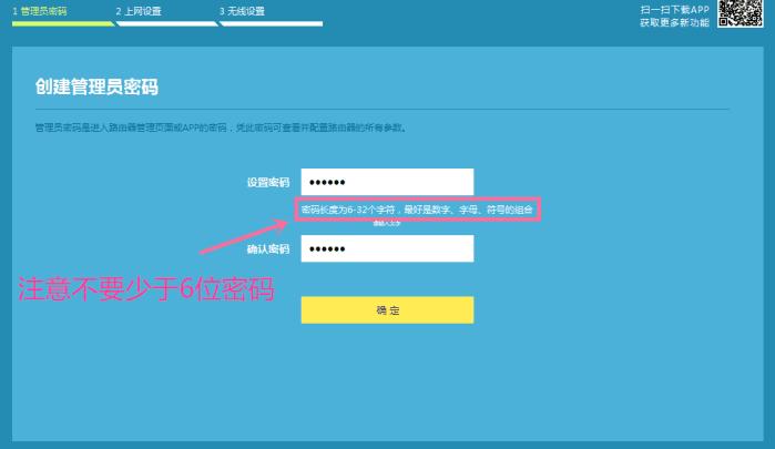 无线路由器固定ip地址设置,普联路由器固定ip地址怎么设置