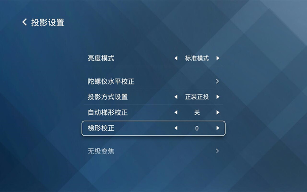小米投影最新推荐,小米最具性价比的一款投影