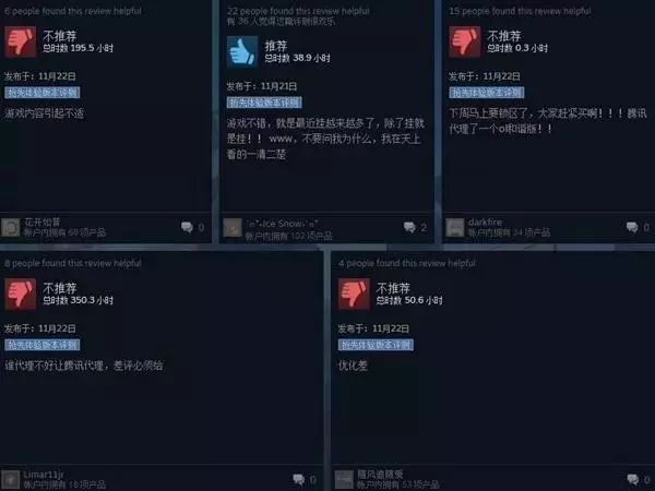 腾讯|大吉大利，今晚吃鸡！