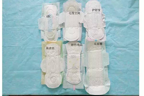 经期卫生巾哪个牌子好,月经期间卫生巾哪个牌子好用