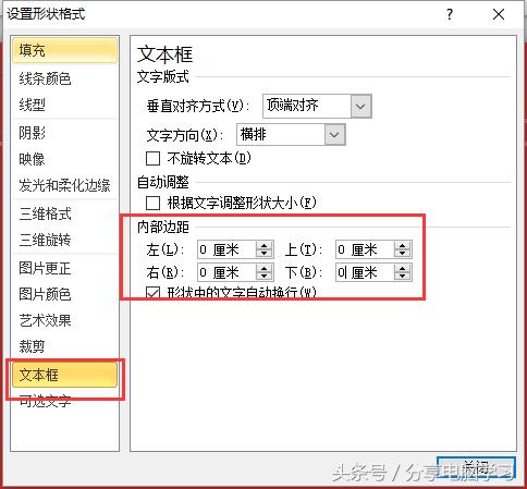 word2007怎么制作个性日历,word2010制作日历