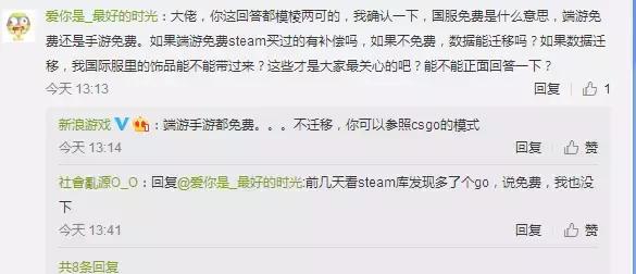 绝地求生被封禁了影响csgo交易吗,绝地求生和csgo可以通用账号吗