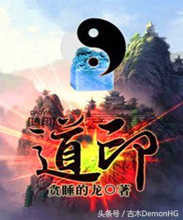 超千万字最好看玄幻小说书单,雪鹰领主东方玄幻小说书单推荐