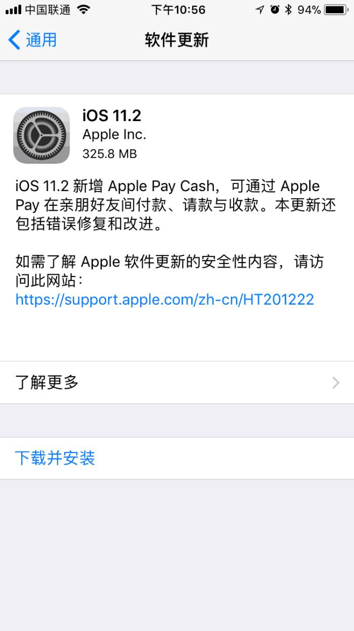苹果如何关闭更新推送通知,苹果更新到ios16通知框怎么打开