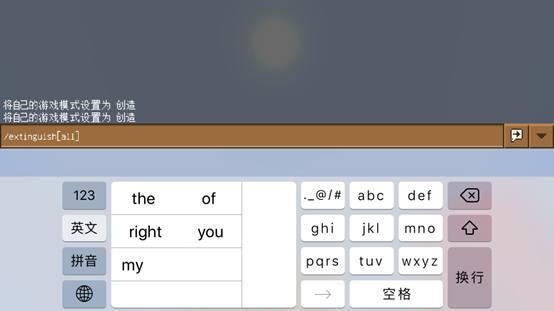 我的世界实用的最短指令大全,我的世界必学的三条指令