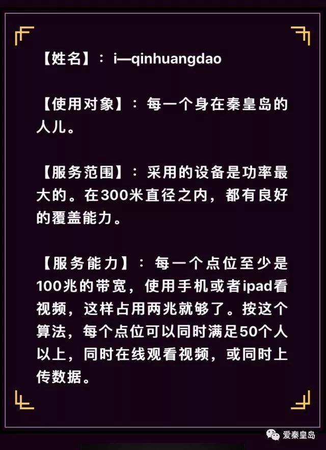 酷爆啦！秦皇岛0元生活指南出炉，即将“吃土”的你一定会收藏！