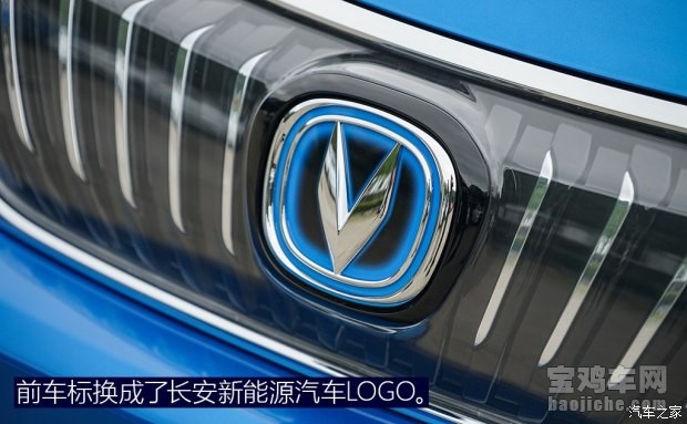 长安cs15ev真实测评,长安cs15ev最新介绍