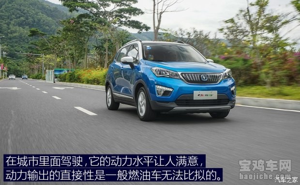长安cs15ev真实测评,长安cs15ev最新介绍