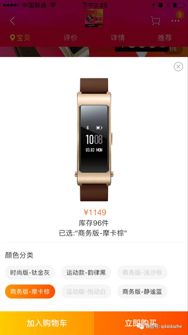 双十一同款大比价，苏宁易购竟然低于天猫，但体验太无语……