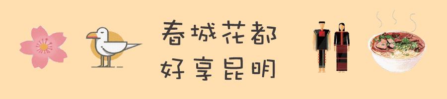 昆明骑行游,昆明骑行一定要去的地方