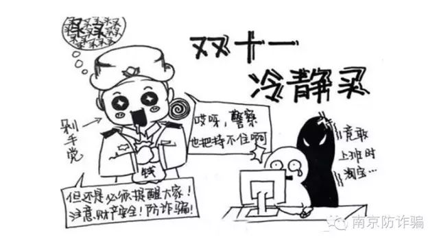 散打十五种骗术,武术与防诈骗