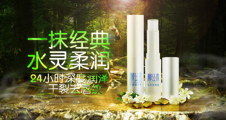 润唇膏补水保湿滋润好用平价排行,润唇膏推荐平价好用保湿