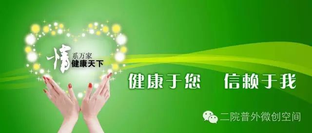 「病人故事」耄耋胃穿孔老人经微创手术治疗后今天痊愈出院啦！这个疾病很凶险，常吃止痛药的朋友要注意哦！