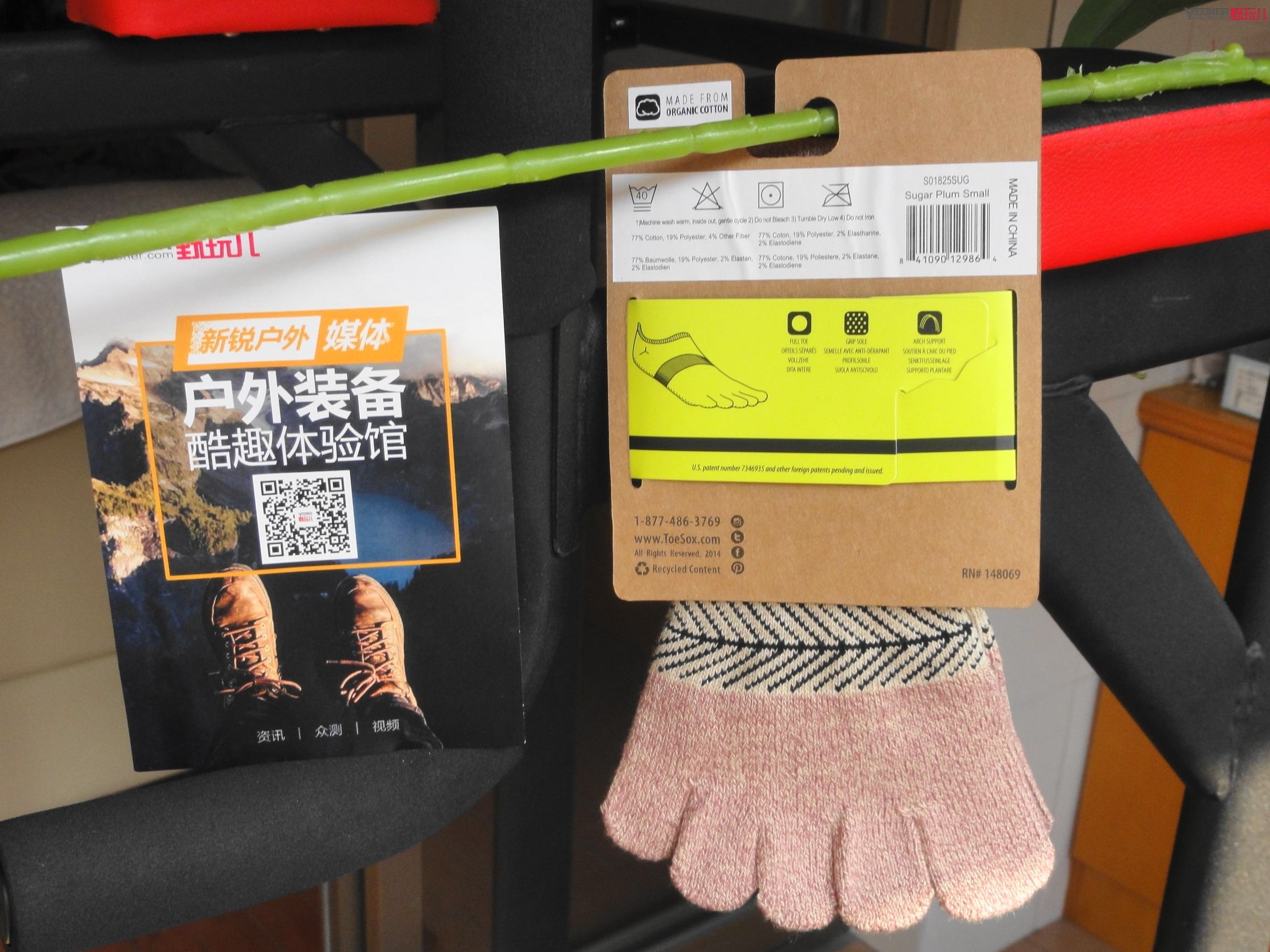 哪款瑜伽袜好用,瑜伽袜防滑袜薄款测评