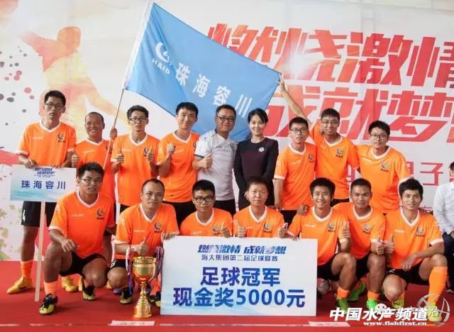 一场球赛为什么是92分钟,一场球赛改变的命运