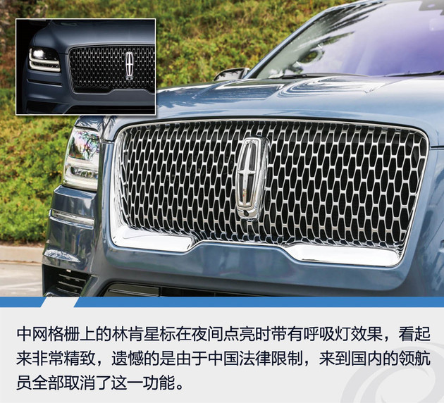 纯粹美式大家伙实拍林肯领航员,新款林肯领航员试驾