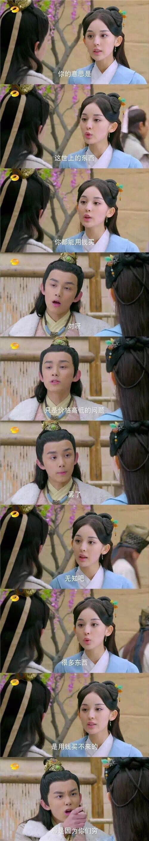 缘分是本书读得太认真会哭,缘分是本书读得太认真会流泪