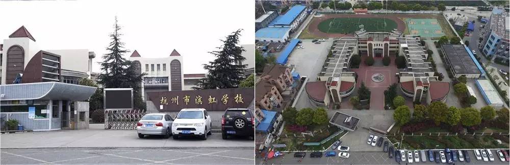 “国际滨欢迎您最佳策划奖暨空中看美丽学校”大赛开始了！