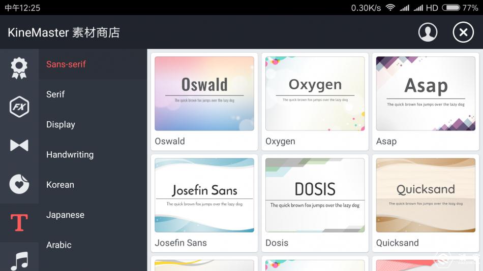 巧影kinemaster下载,巧影kinemaster